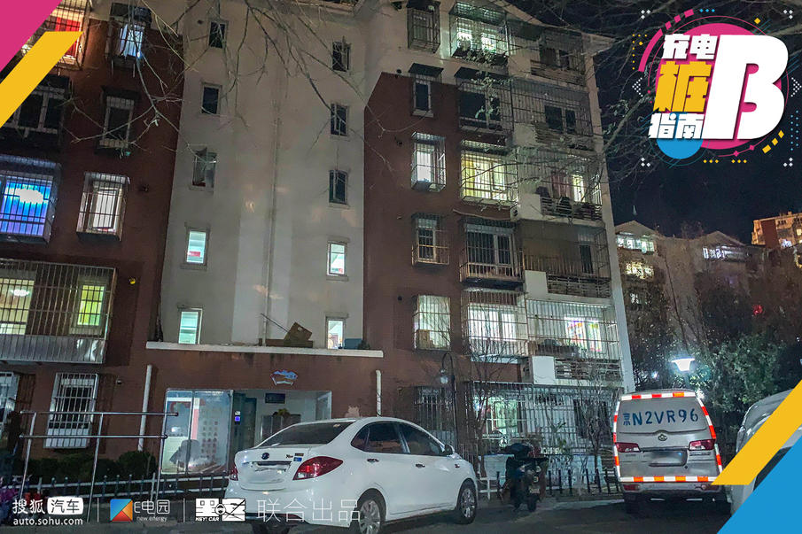 电动汽车使用性能如何,如何正确的使用纯电动汽车