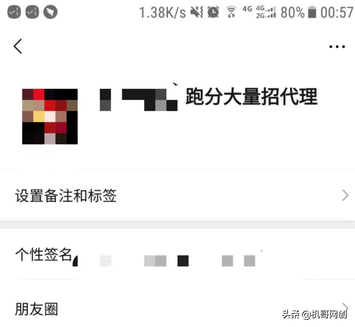 揭秘微信灰色产业链,微信灰色产业是什么