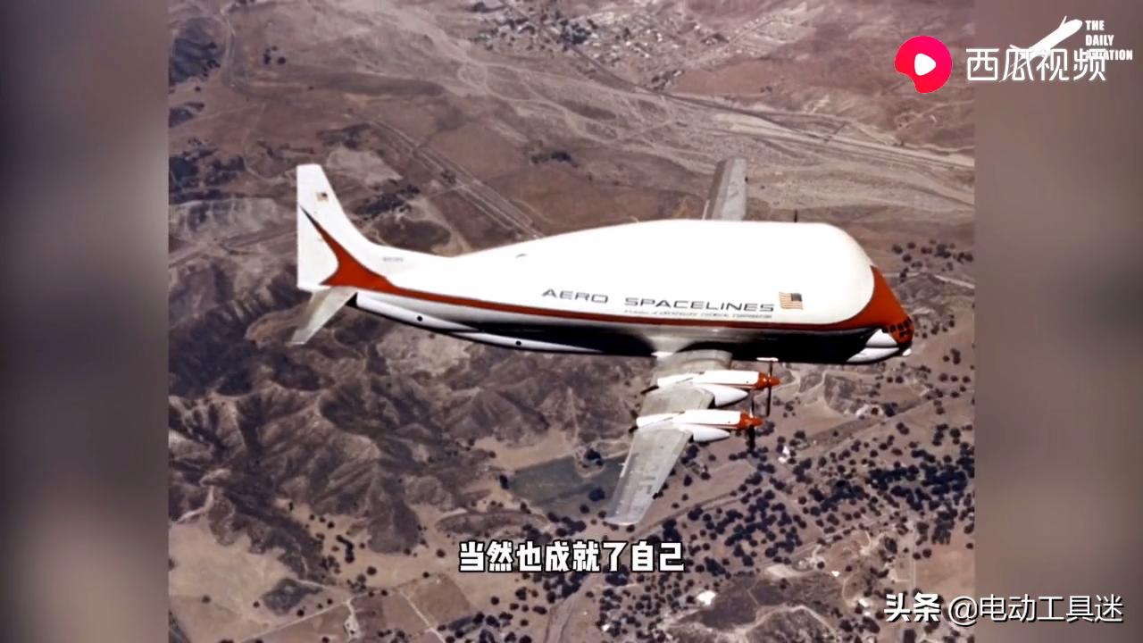 刷新你的知识体系，西瓜视频解析：史上最奇葩的飞机超级古比鱼