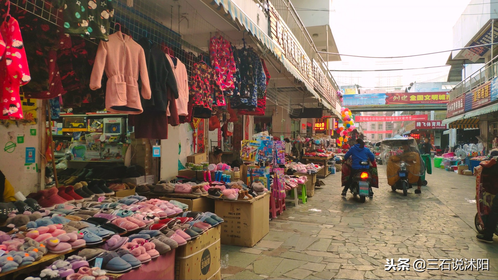 沭阳最大批发市场,沭阳县商贸流通服务中心地址