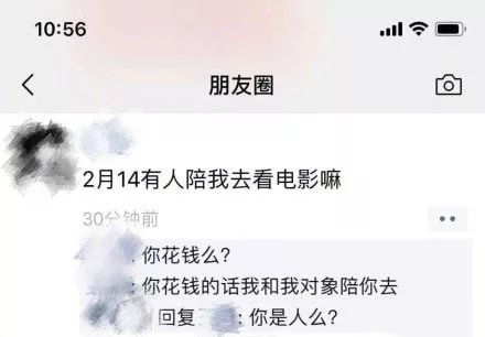 单身狗情人节打王者,情人节单身狗和情侣