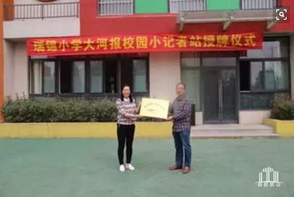 郑州经开区朝凤路小学怎么样,郑州经开区小学排名一览表