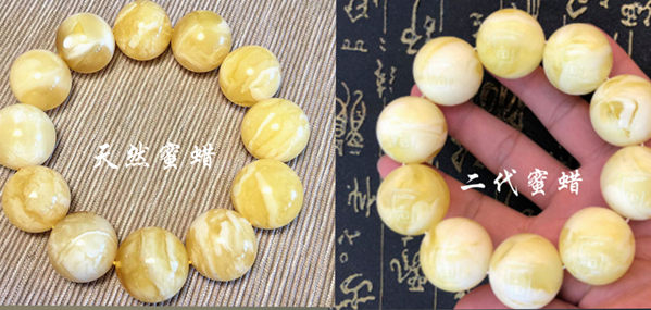 蜜蜡手镯和二代蜜蜡怎样辨别真假,优化蜜蜡和二代蜜蜡是一回事吗