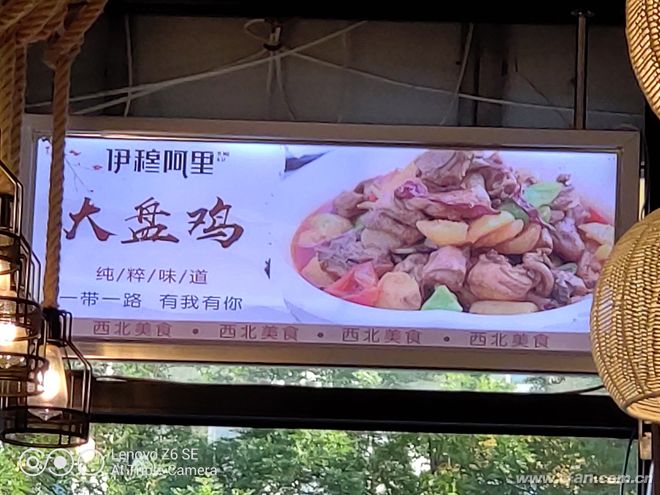 联想z6青春版参数及价格,联想z6青春版与realme青春版