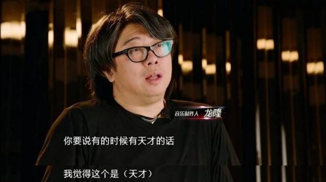 张韶涵夸华晨宇的圈内明星,华晨宇日出演唱会圈内反应