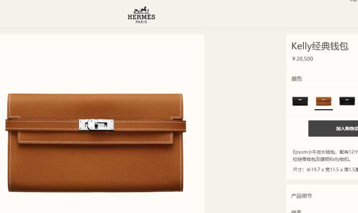 爱马仕35寸橙色铂金包,爱马仕的东西是正品吗