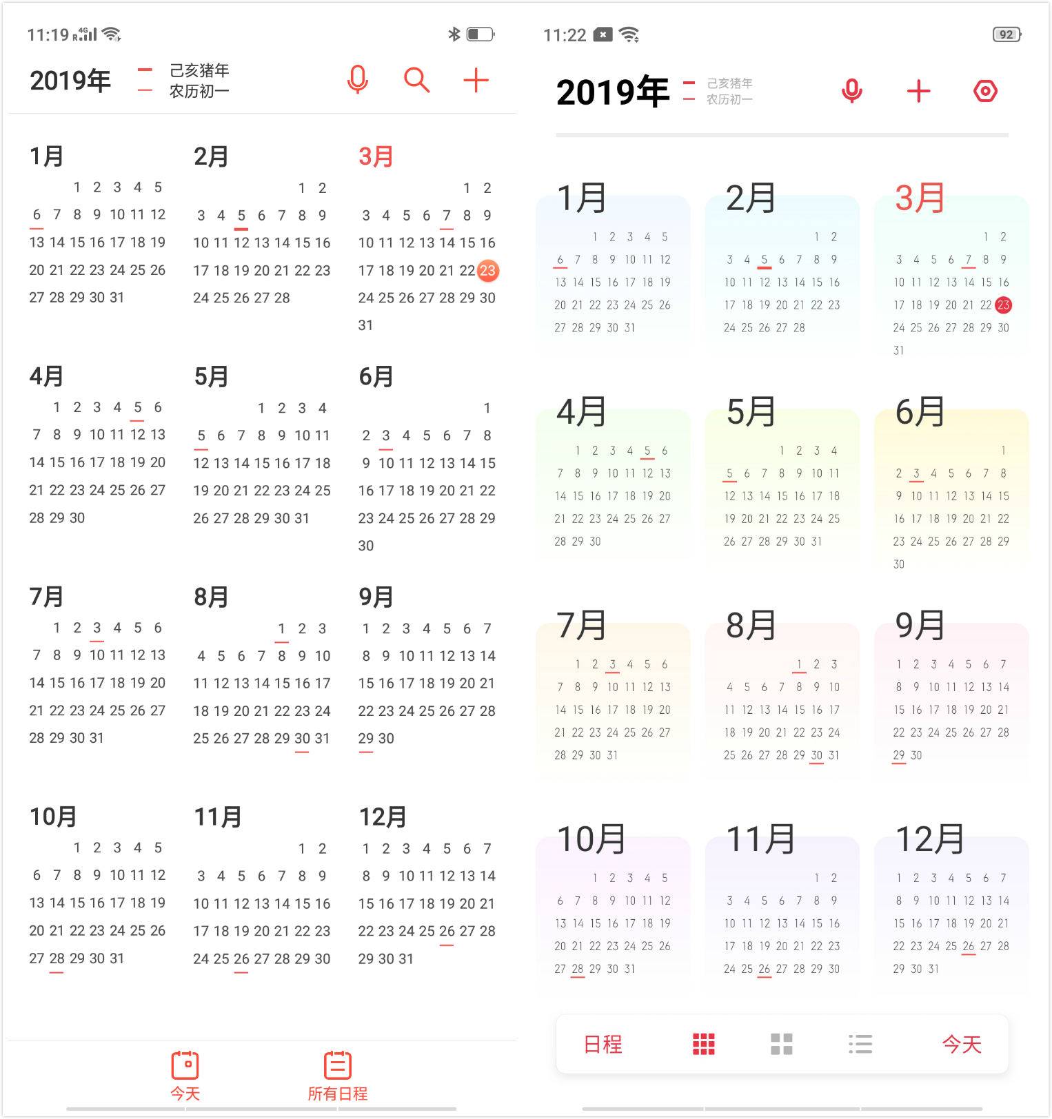 opporeno6什么时候正式更新coloros,opporeno迎来coloros6新版更新