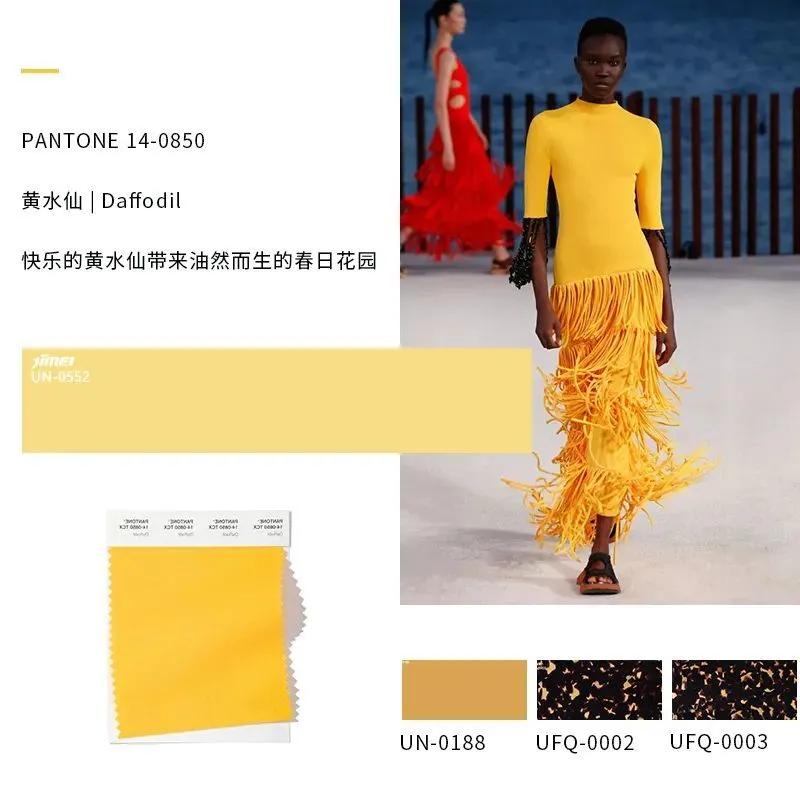 美到犯规的春装,2022春夏潘通发布流行色