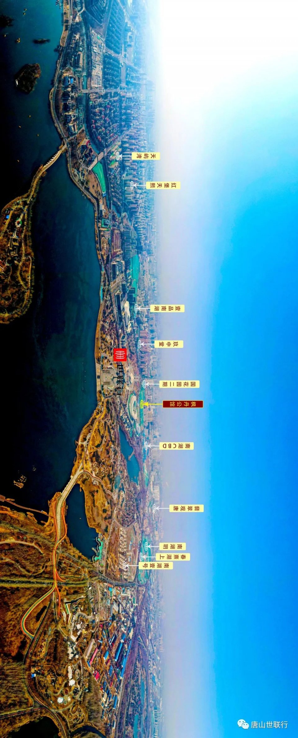 唐山是一个美丽富饶的城市,南湖灯展我们唐山人的骄傲