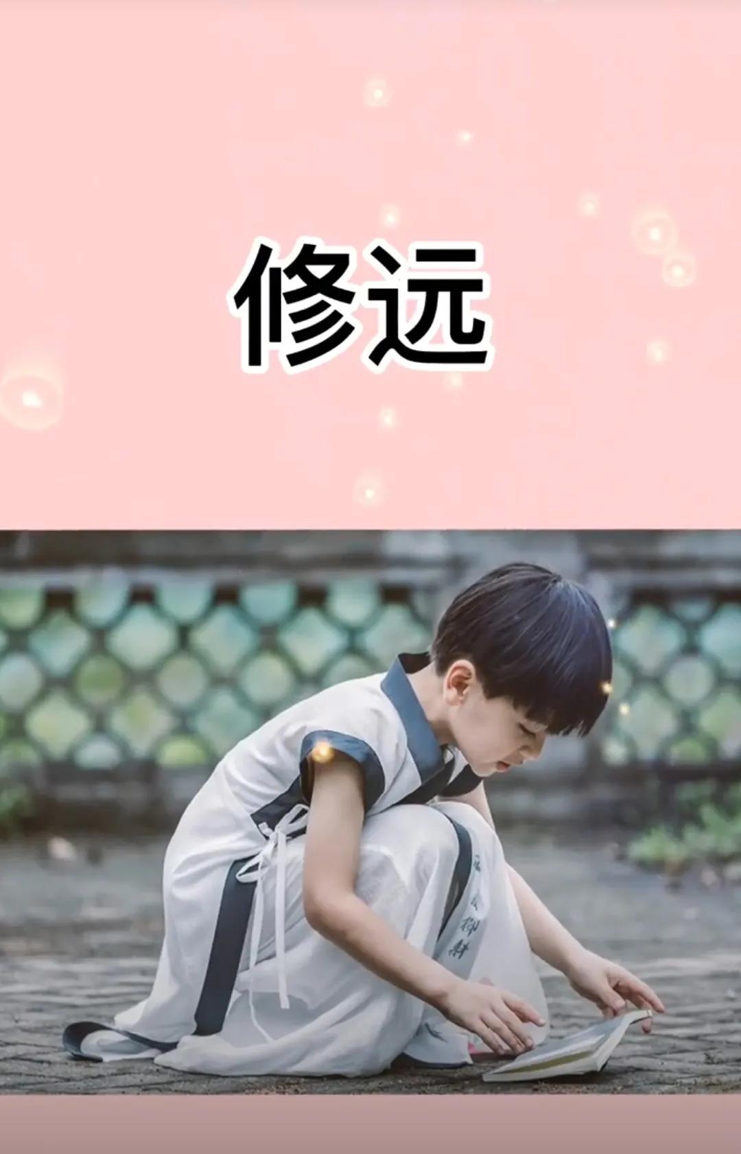 女孩起名看诗经男孩取名看楚辞,2021牛年最旺男孩名字大全楚辞