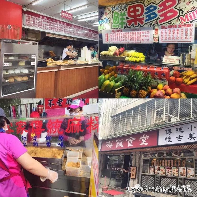 人均3500超详细台湾穷游攻略人均3500超详细台湾穷游攻略