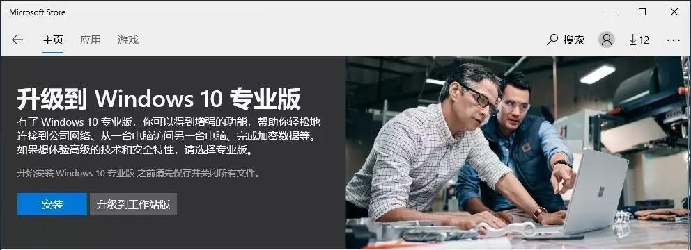 windows11家庭版升级专业版密钥,windows中文版怎么样升级成专业版