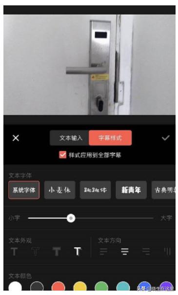 短视频剪辑常用软件,拍视频最常用剪辑软件