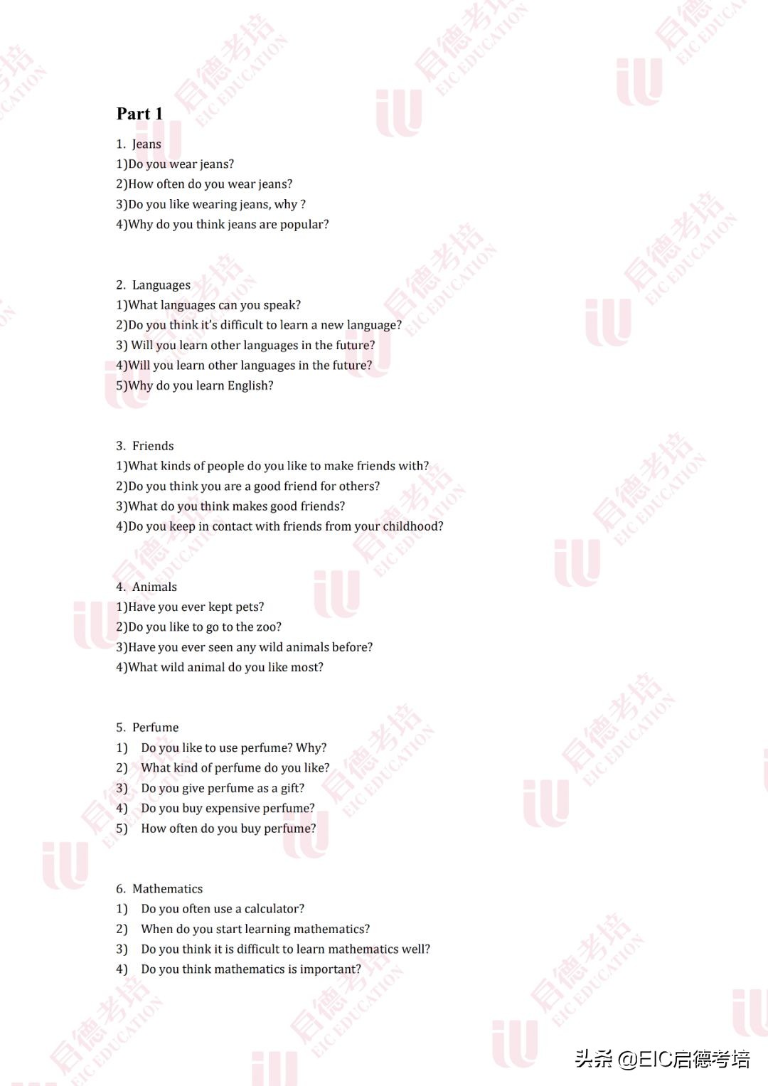 雅思口语写作预测,12月16日雅思口语预测