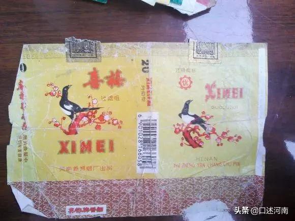 烟民口述80余种老香烟，南阳最有文化，烟盒提醒诸葛亮是他家的