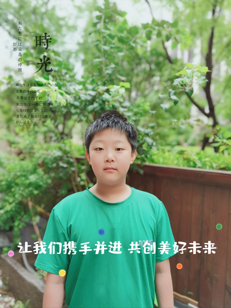 垃圾不落地校园更美丽班会稿,垃圾不落地环境更美丽50字