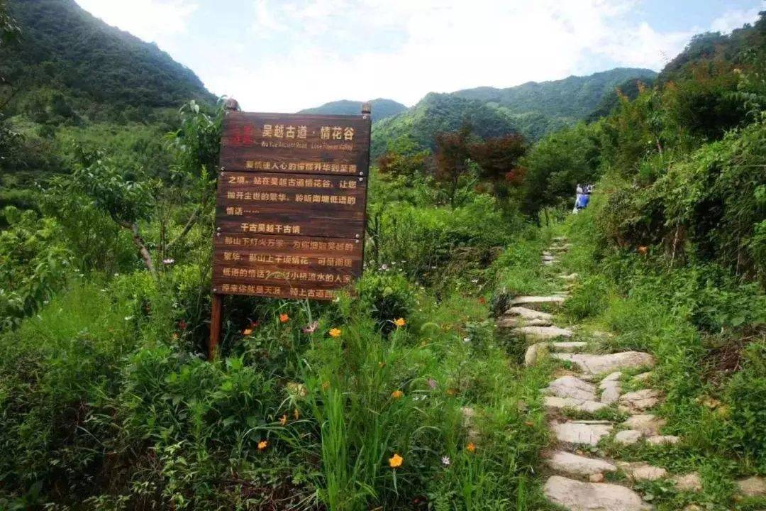 宁国吴越古道徒步方案,吴越古道徒步攻略临安