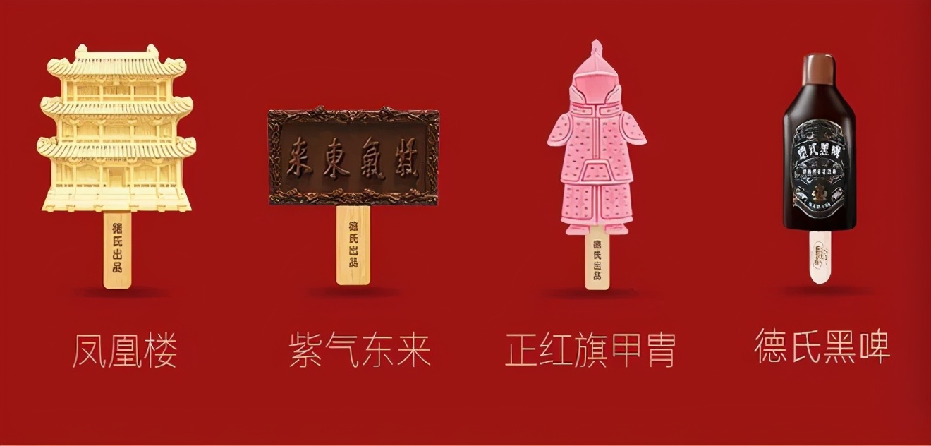 钟薛高除了雪糕还卖什么,钟薛高为啥要和普通雪糕放一起卖