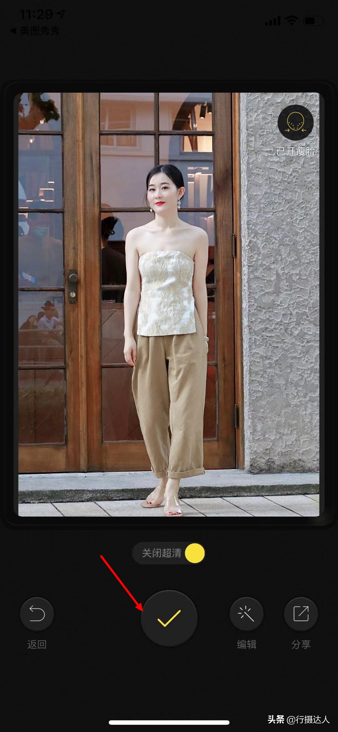 美图秀秀修图人像调色参数,ps怎么修图人像用美图秀秀