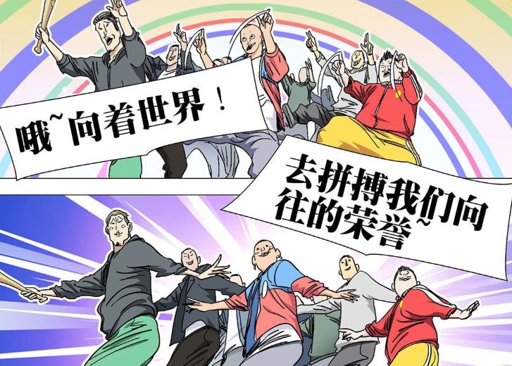 一人之下漫画被举报,一人之下漫画解说巅峰对决篇