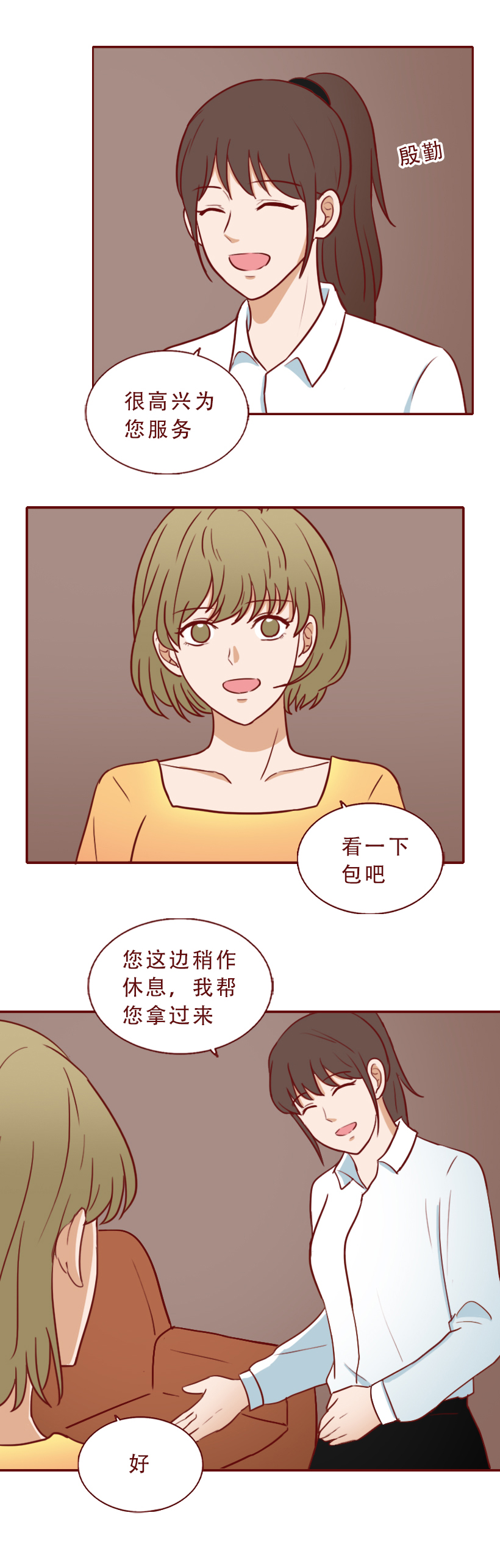 因为嫉妒闺蜜找到有钱人,女生果断抛弃穷男友,人性漫画魔石