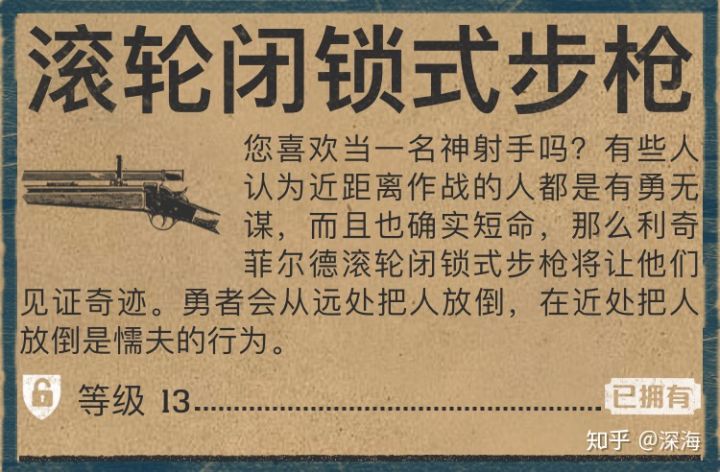 荒野大镖客救赎2新手攻略,荒野大镖客救赎2怎么获取白马