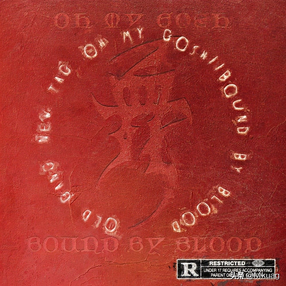 嘞是我和我兄弟哩名曲 |《OH MY GOSH》乐评