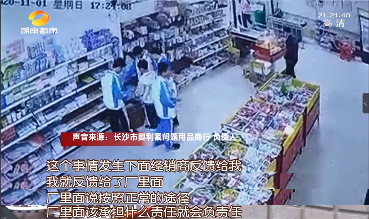 12岁男孩被断裂羽毛球拍砸中死亡,湖南一男孩被断裂球拍击中身亡