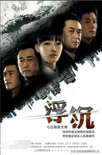 励志类的创业的电视剧有哪些,励志创业电视剧70年代