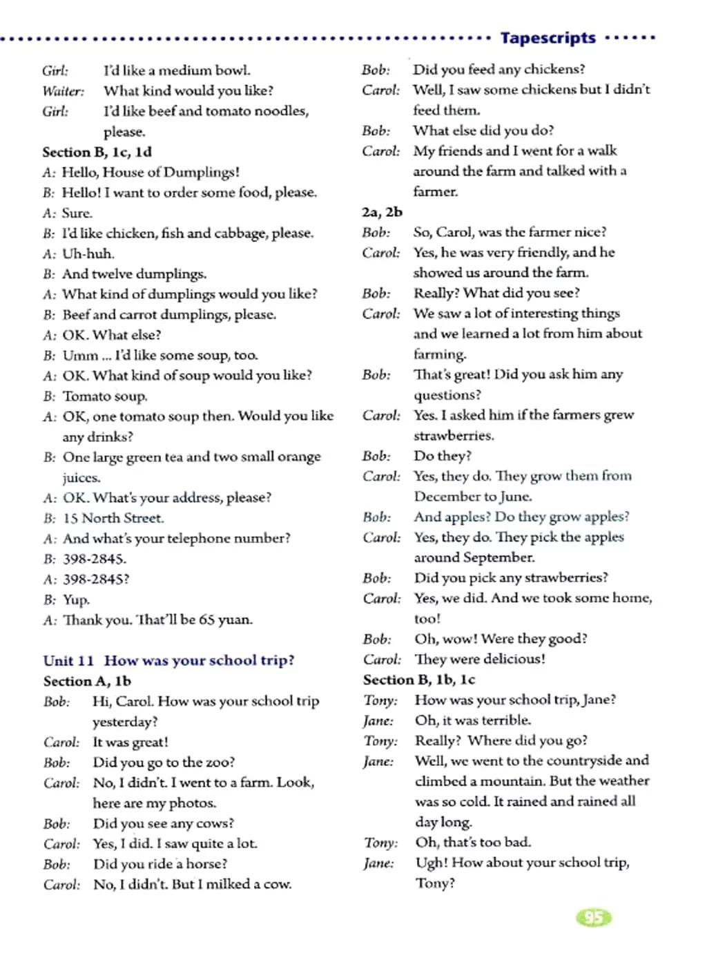 奇速英语人教版七年级,提速学习七年级下册英语电子版