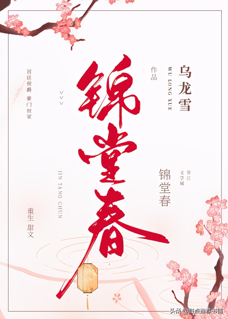 古言甜宠文推文一口气看完,推文古言甜宠搞笑