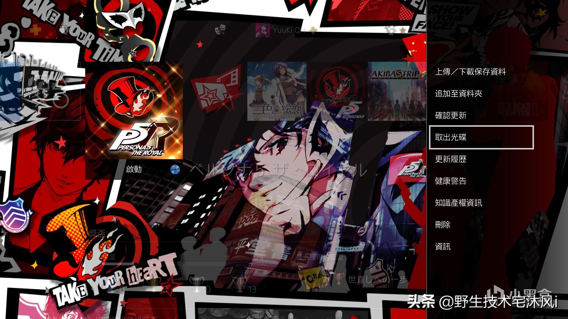 ps4主机开不了机怎么办,ps4取不出光盘怎么办