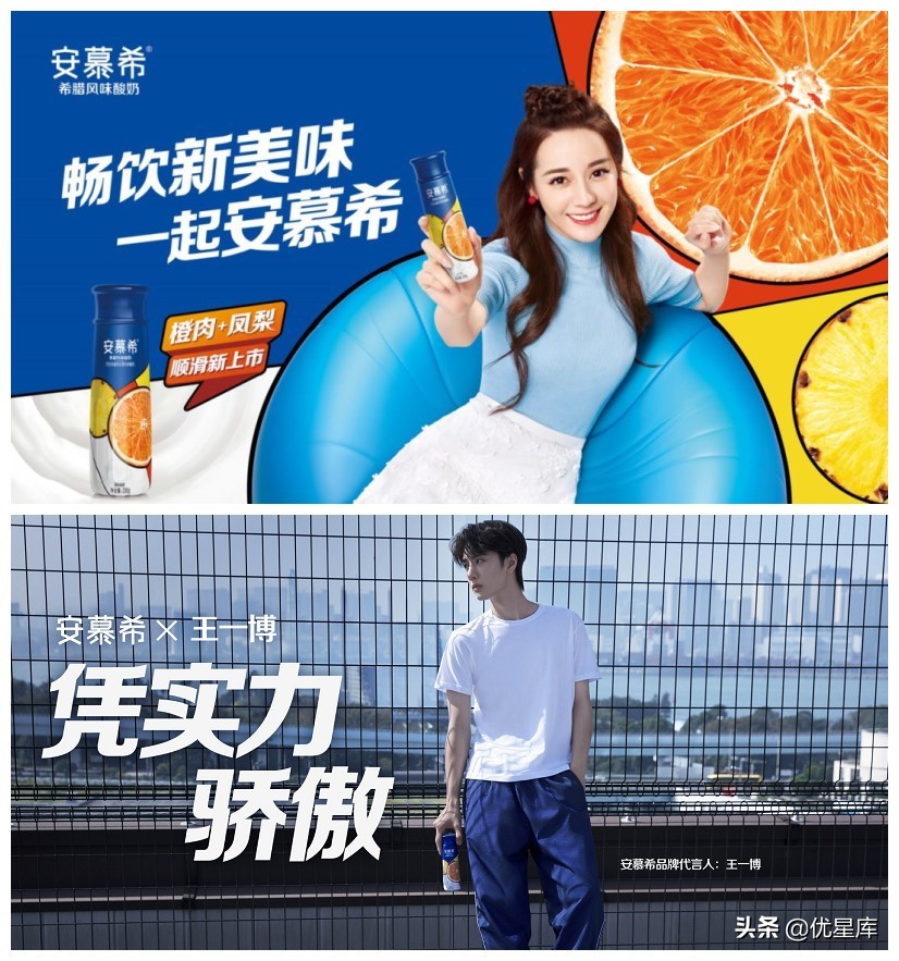 释放“星”动讯号!酸奶的花式美味营销
