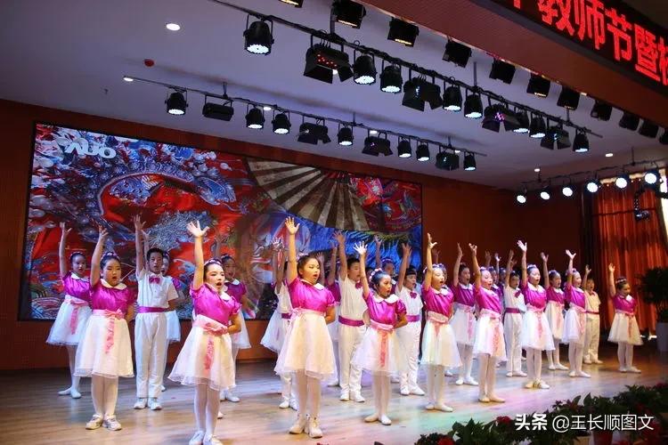 我校举行开学典礼暨教师节表彰会,学校召开教师节庆祝暨表彰大会