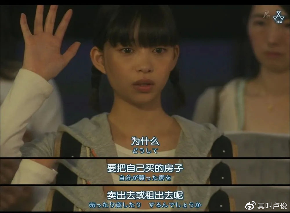 日本卖房方便吗,日本卖房套路大揭秘