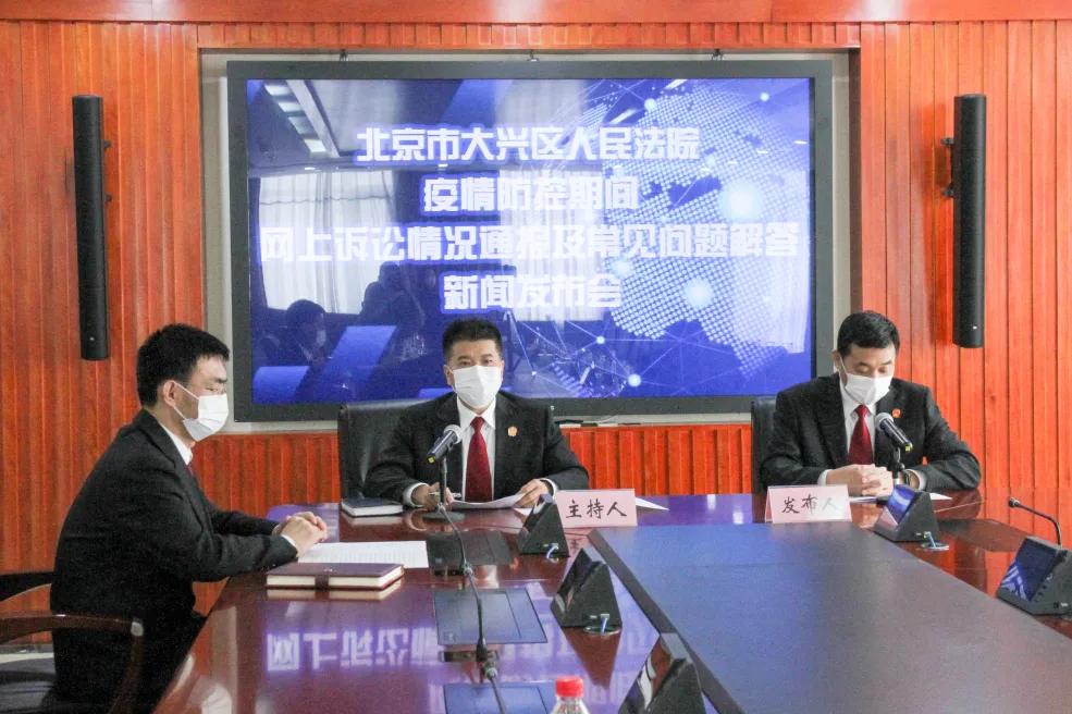 网上诉讼的操作流程,网上诉讼服务平台在哪里进