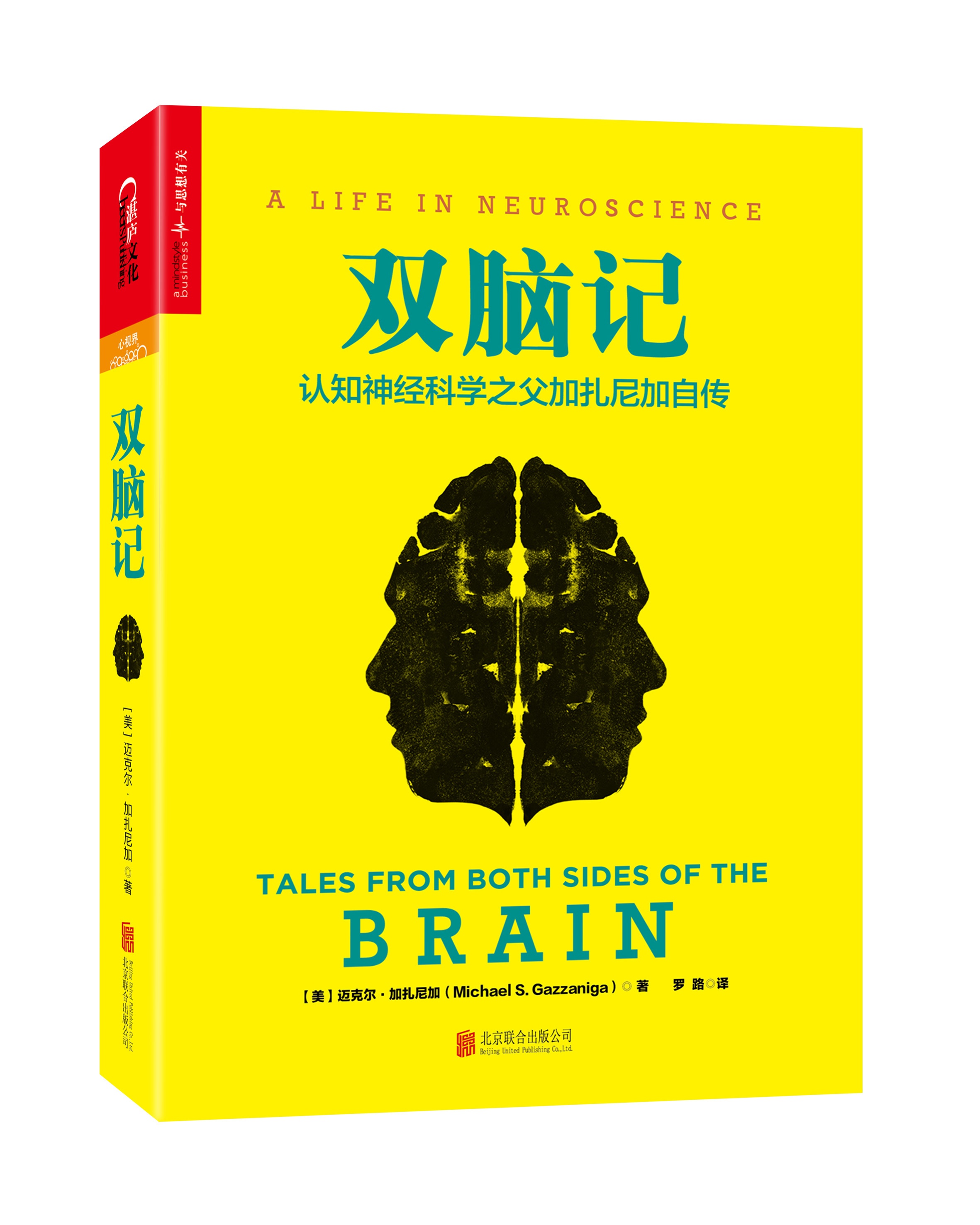 10本书送一本,送给最爱的人的十本书