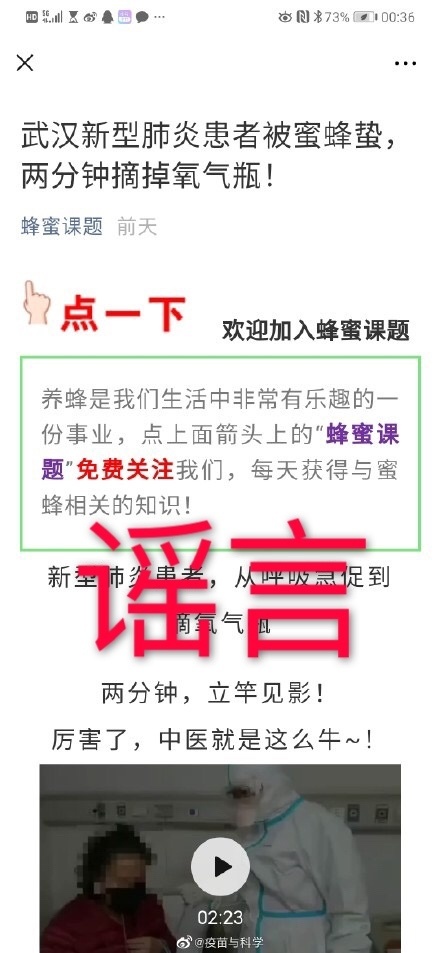 安哥说法真实身份,安哥说法最新视频