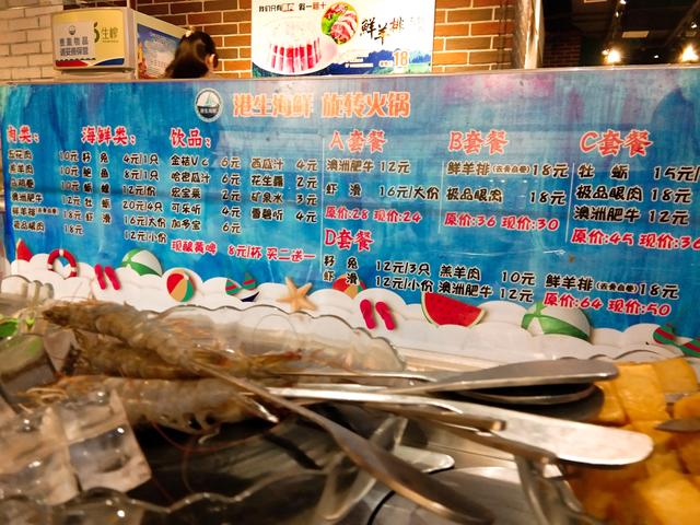 一元自助小火锅哪家的好吃,鞍山29元自助旋转小火锅