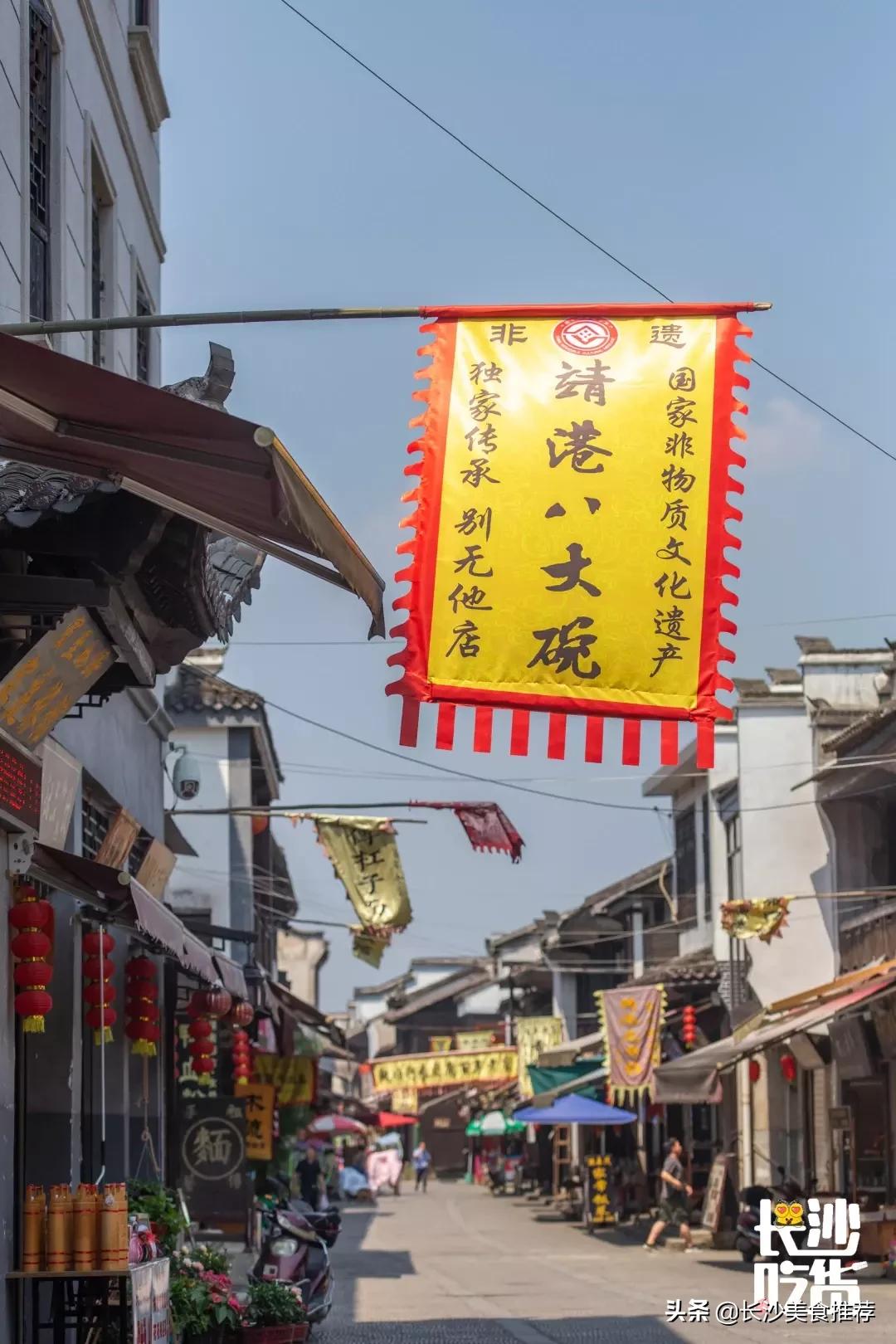 长沙望城古镇旅游景点,长沙市望城区各景点小吃