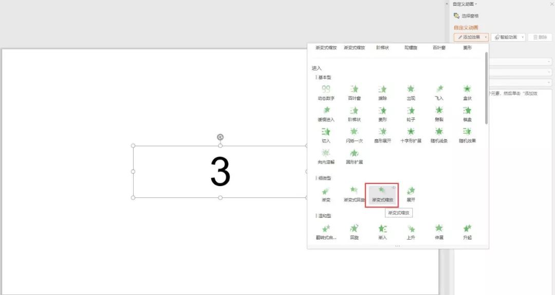 你不知道的WPS|你们要的制作活动PPT神器来了