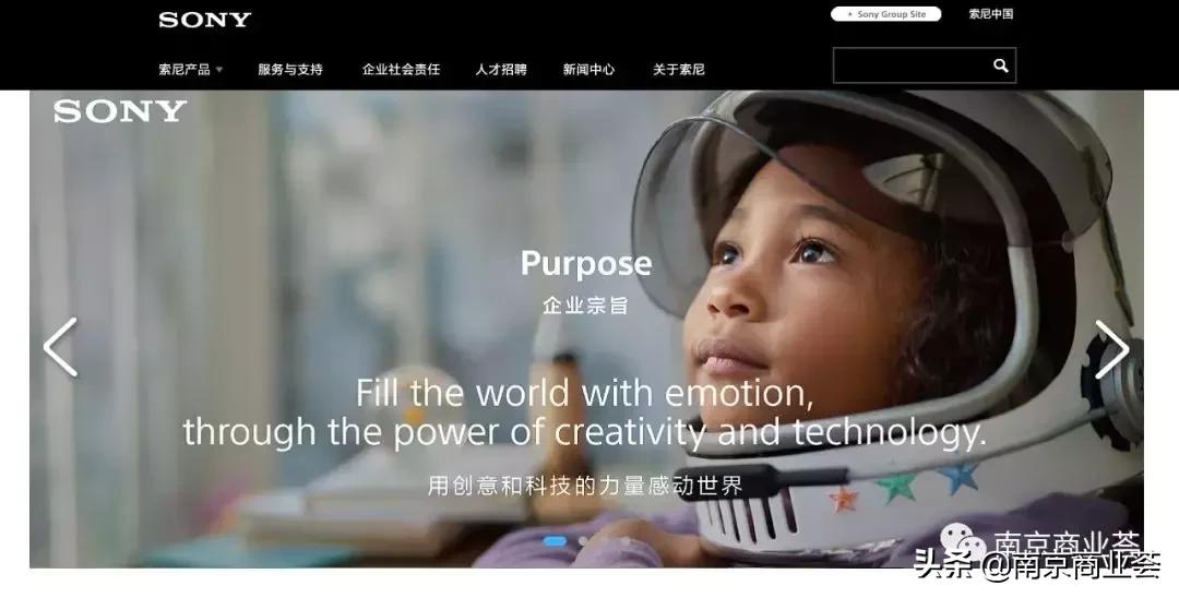 中国第7家索尼直营店,索尼直营店分布