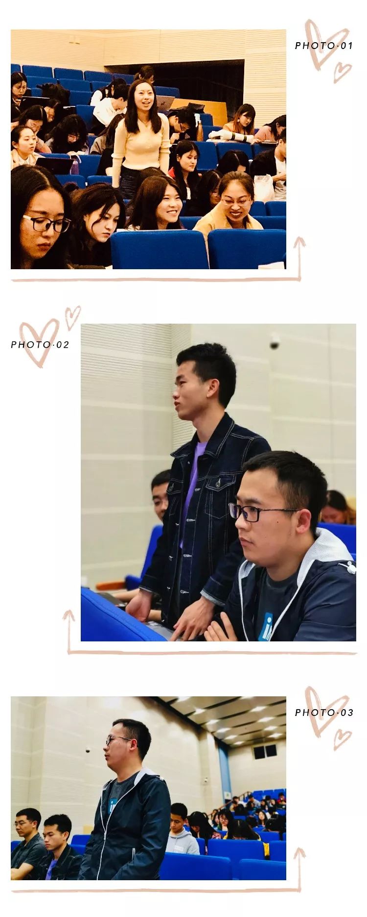 财能大讲堂|央财站：移动互联网时代下的会计人生