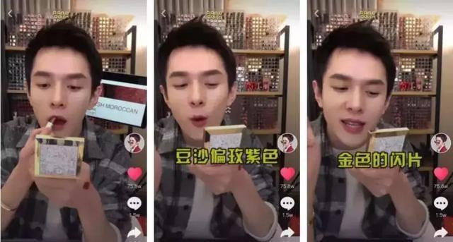 李佳琦三连OMG推荐的那些口红，是否真的好用（上）