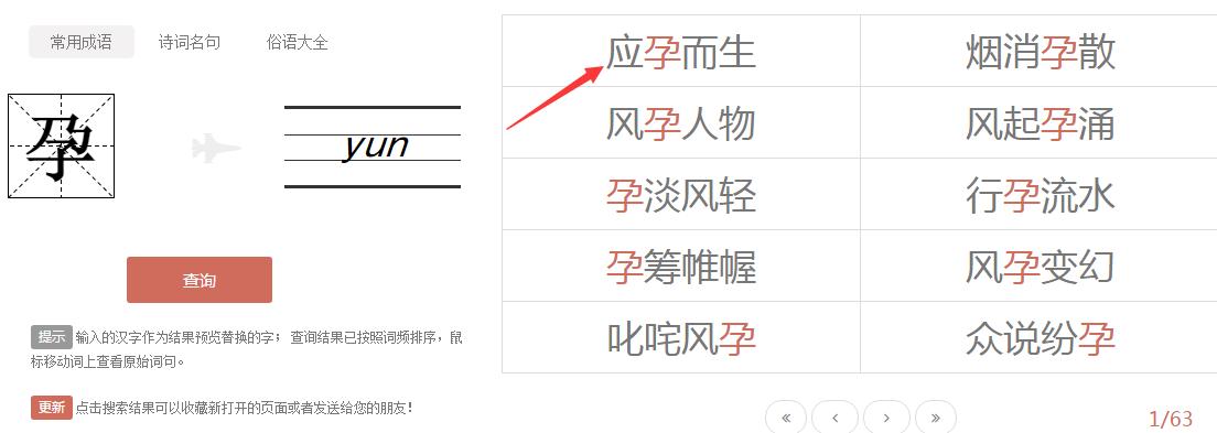 朋友圈营销文案摘抄软件,朋友圈营销文案教程