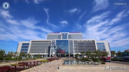 烟台市医院新院区,烟台市主要医院