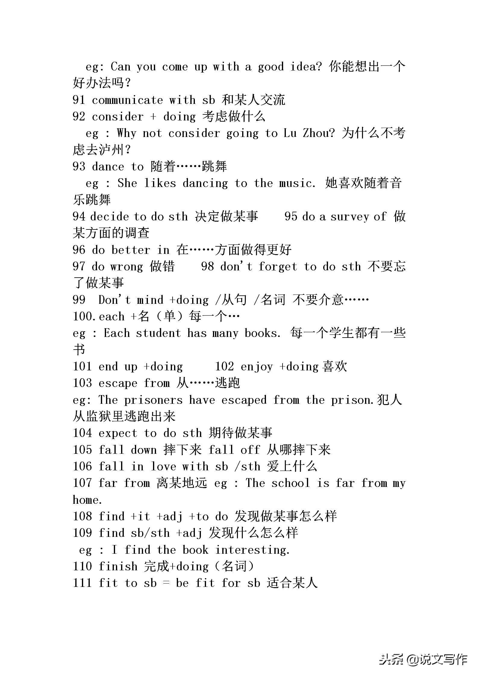 初中英语语法大全汇总思维导图,初中英语语法与词汇2000题