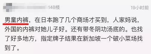“帮我买个包，钱分期付给你！”出国旅游同事一句话让她无语！
