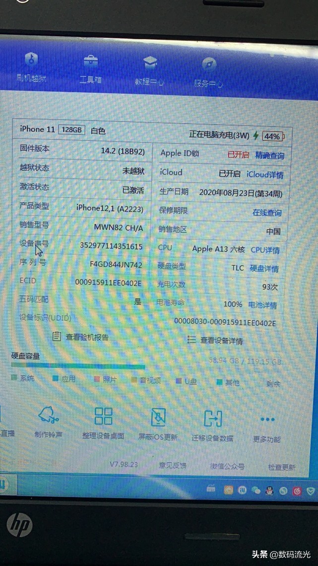 国行官换机什么意思,国行官换机靠不靠谱