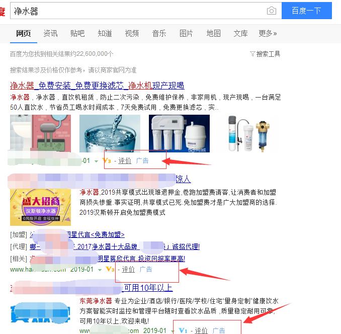 曝光净水器十大骗局还值得安装吗,曝光净水器骗局揭秘视频